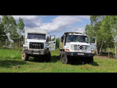 Видео: Mercedes Zetros vs Урал Некст