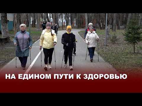 Видео: Северная ходьба в Киреевском парке