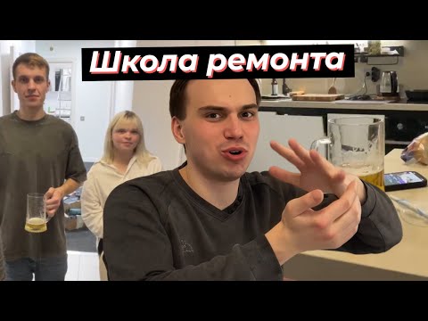 Видео: ГЛЕБ С МОДЕРАМИ ДЕЛАЕТ ВЕНТИЛЯЦИЮ в ВАННЕ | SASAVOT, ra1zen, ksuenoot #twitch #sasavot #сасавот