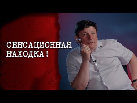 Видео: "Такой шлем мог принадлежать ТОЛЬКО ОДНОМУ человеку!" // Про громкую находку археологов в Бобруйске