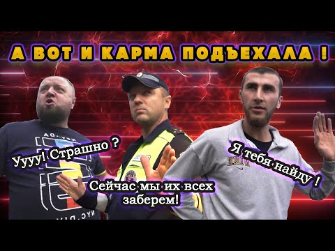 Видео: Мгновенная карма! Нарушители наказаны!