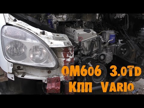 Видео: УазТех: Установка om606, 3.0TD с КПП VARIO на ГАЗель БИЗНЕС, ЧАСТЬ 1
