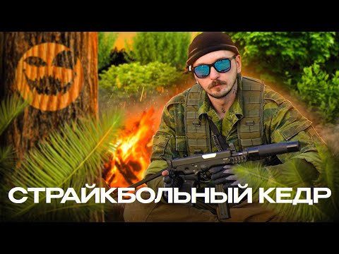 Видео: Страйкбольный ПП-91 Кедр. Первые впечатления, плюсы и минусы
