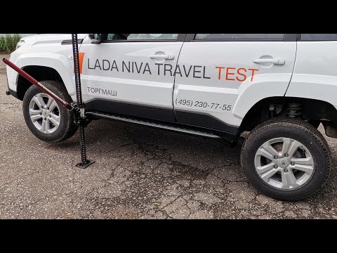 Видео: Новые силовые пороги РИФ на Ниву Travel: установка и обзор