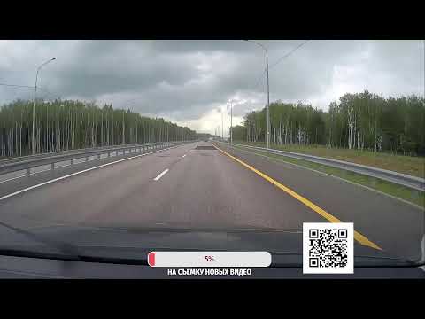 Видео: Платная трасса М12, Вся дорога  Ярославль - Суздаль - Владимир - Казань, Часть 1. С комментариями