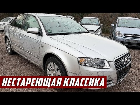 Видео: Стоит ли Покупать Audi A4 B6, B7 (2001-2008)?