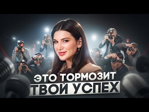 Видео: Как на нас влияет ЛЮБОВЬ ОТЦА? Секреты проявленности и достижения успеха!