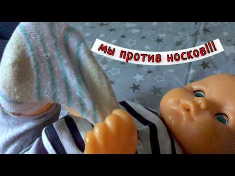Видео: После сна с реборнами ИЛЮША КАПРИЗНИЧАЕТ И НЕ ХОЧЕТ 4/08/24#reborn #топ#рекомендации