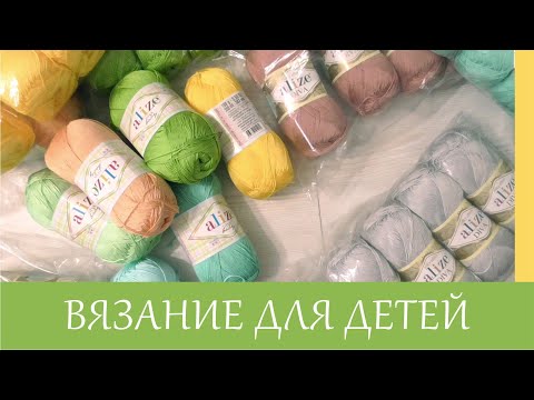 Видео: Пополнила запасы пряжи на 10 000 рублей.🤭