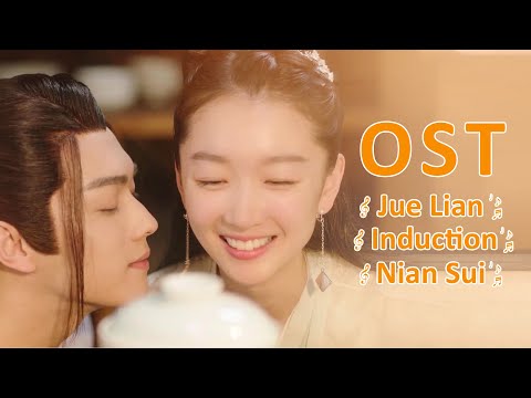 Видео: Древняя любовная поэзия |Подборка песен| 千古玦尘 【Чжоу Дунъюй, Сюй Кай, Дженни Чжан, Лю Сюэи】