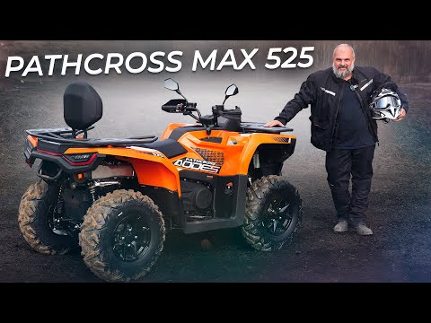 Видео: Проверяем квадроцикл Aodes Pathcross Max 525 вне асфальта — удивит ли он? | Два колеса