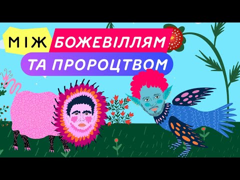 Видео: ДБАЙТЕ ПРО МАЙБУТНЄ, ЩОБ СЬОГОДЕННЯ СТАЛО ПРЕКРАСНИМ МИНУЛИМ☝🏻 подкаст Bromance Щербини та Алієва