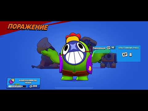 Видео: Я получил Амбер в Brawl Stars ￼￼