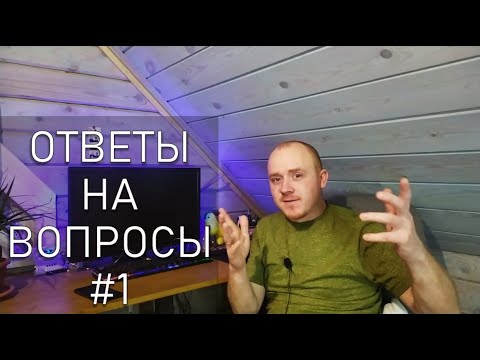 Видео: Хотошо | Бурят-монгольский волкодав - Ответы на вопросы о хотошо #1