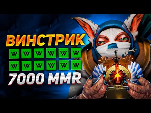 Видео: АПНУЛ 7К без лузов НА МИПО 🔥 Meepo Dota 2