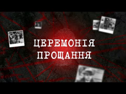 Видео: ЧИ ЗМІГ РІДНИЙ ДЯДЬКО ВЧИНИТИ ЗЛОЧИН: ВІН МАВ ДАВНІЙ КОНФЛІКТ З ПЛЕМІННИЦЕЮ, ЯКА ЗАГИНУЛА  | Вещдок