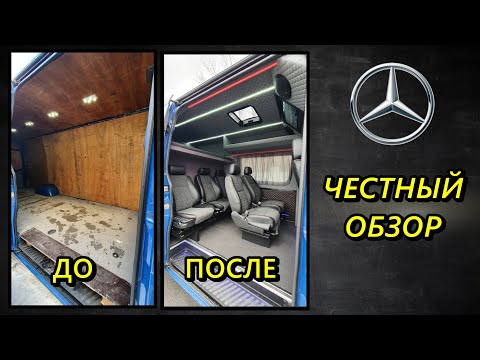 Видео: Завод MERCEDES не ожидал, что будет с этим Sprinter-ом через 10 лет (полная переделка)