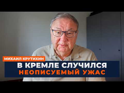 Видео: КРУТИХИН: ЖЕСТЬ! Не ПОВЕРИТЕ, что ПРОВЕРНУЛ СИ с Путиным! Китайские ТАНКЕРЫ с БЕНЗИНОМ отчалили С РФ