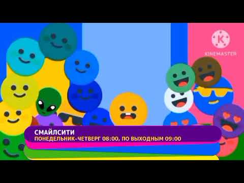 Видео: Рекламный Блок И Анонсы (KidZone TV 14.08.2025)