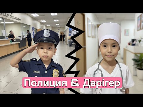 Видео: Абылайхан полиция болды, сосын Кәусар дәрігер. Кім өз рөлін жақсы ойнады? #алиханские 