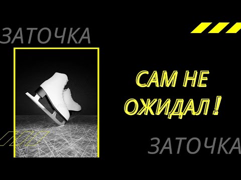 Видео: СТАНОК для заточки коньков.ДЕЛАЕМ сами из обрезка трубы!