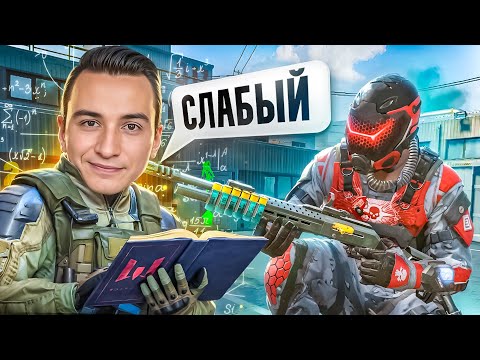 Видео: РАЗБОР ИГРЫ САМОГО ХУДШЕГО МЕДИКА в Warface!