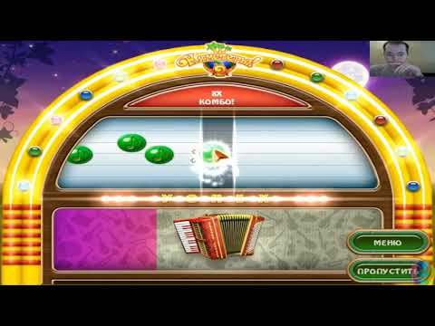 Видео: Нямстеры 2 порченный финал