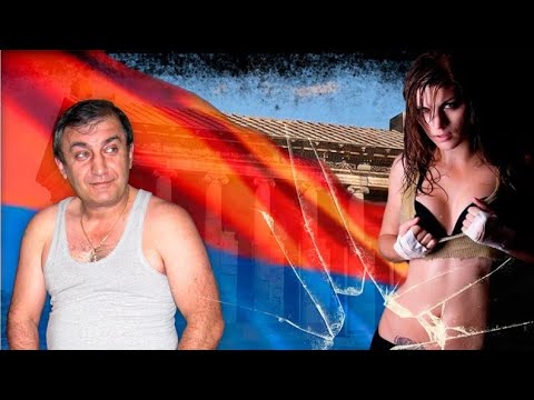 Видео: АХАС - СОФОЧКА