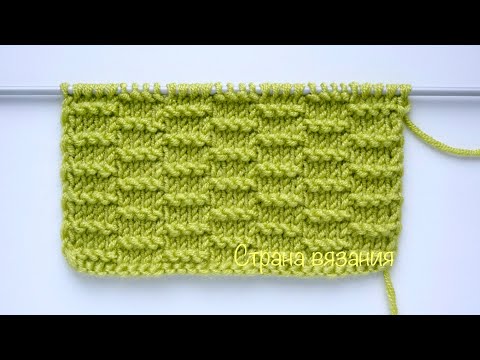 Видео: Узоры спицами. Простой рельефный узор. Knitting patterns. Simple embossed pattern.