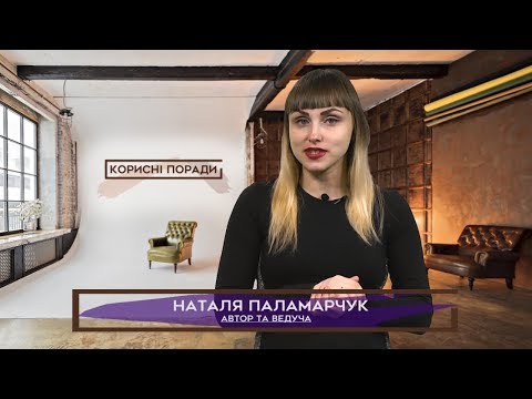 Видео: Як доглядати за фіалками