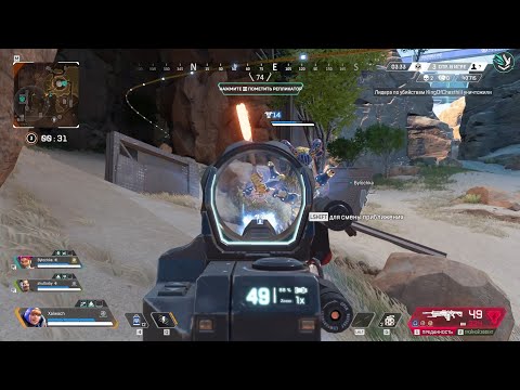 Видео: APEX Legends | #3 - Получил пи*ды от биты | Джокер Гал. игры | Каньон Кингс