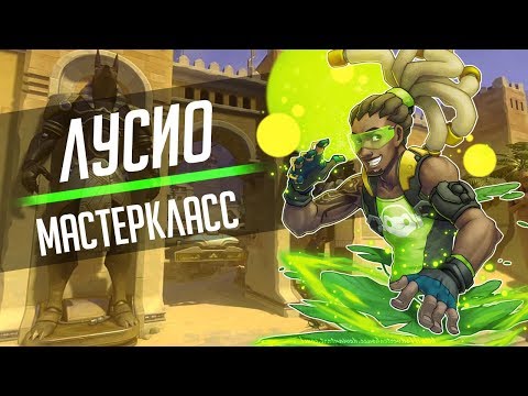 Видео: Мастер-класс - Люсио. Храм Анубиса.