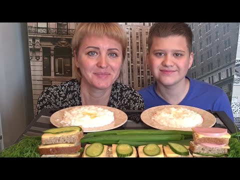 Видео: МУКБАНГ МОЛОЧНАЯ РИСОВАЯ КАША и БУТЕРБРОДЫ с МАСЛОМ И СЫРОМ 😉Отвечаем на вопросы #mukbang #семья #no