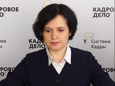 Видео: Надбавки: какие и как прописать