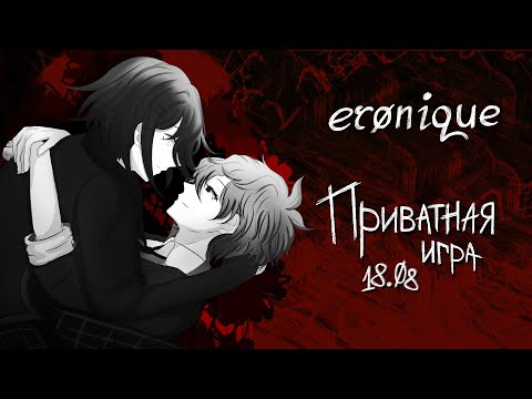 Видео: как забыть твоё лицо? | danganronpa online: надэко акисэ | eronique