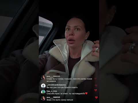 Видео: Кристина Сафронова. Эфир 23.01.2025