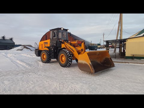 Видео: ПОГРУЗЧИК  LONKING 835. Погрузка зерна! (Сезон 2023)