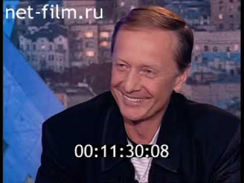 Видео: Михаил Задорнов. Программа Час пик 13.07.1998.