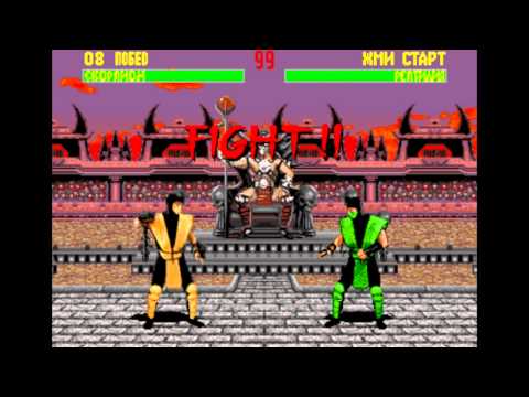 Видео: Mortal Kombat II Прохождение за Scorpion'a (Sega Rus)
