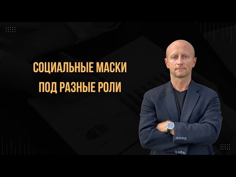 Видео: Пустота в отношениях. Чувство одиночества.