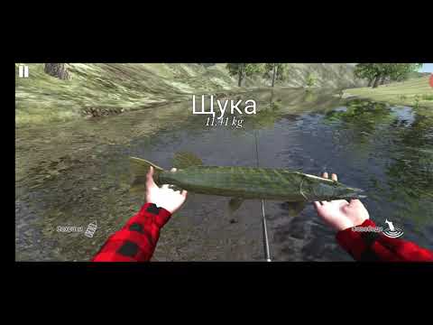 Видео: Прохождение игры Ultimate Fishing Simulator поймал щуку на 20 кг#