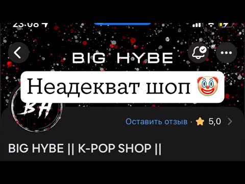 Видео: 🤡Неадекватный админ шопа | часть 2