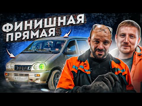 Видео: LADA Безнадёга НА ФИНИШЕ