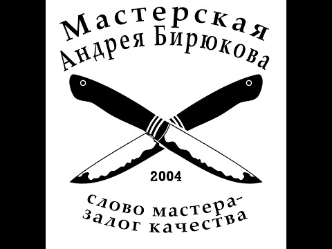 Видео: Рождественский тест-розыгрыш!!! Охотничий нож из премиум стали PMD 60  67 HRC