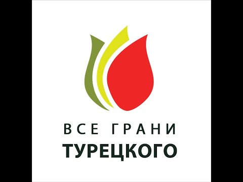 Видео: Прошедшее субъективное время на - mış. Часть 1