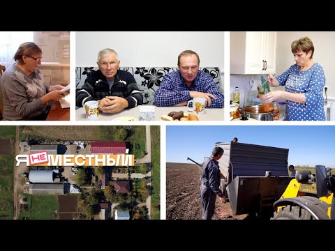 Видео: Я не местный. Село Кугульта: как построить семейный агробизнес?