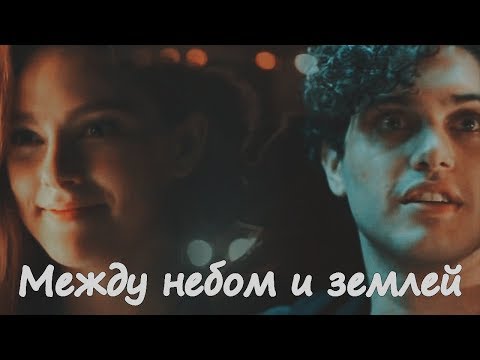 Видео: Hope + Landon || Между небом и землей[+1x05]