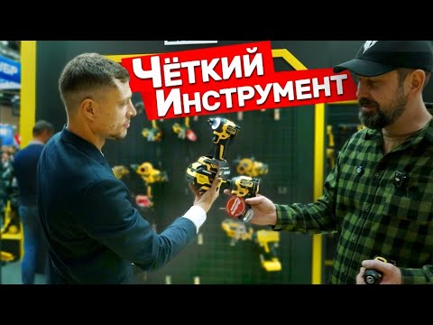 Видео: Новинки инструмента Hanskonner