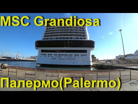Видео: Круиз  MSC Grandiosa Часть4
