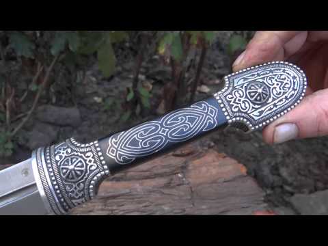 Видео: Кинжал